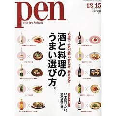 Pen (�y��) 2011�N 12/15�� [�G��]