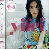 [CD]イーフェイ 真夜中のドア