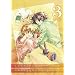 �R�~�b�N�X�y�V�����J�����_�[2010 PandoraHearts