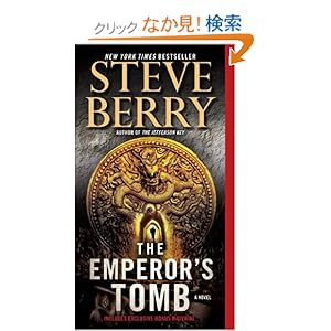 【クリックでお店のこの商品のページへ】The Emperor’s Tomb (with bonus short story The Balkan Escape): A Novel (Cotton Malone): Steve Berry: 洋書