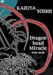 Dragon head Miracle tour 2008 [DVD]
