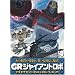 �W���C�A���g���{ �uGR-GIANT ROBO-�v �v���`�i�Z�b�g�yDVD+CD+�������`40th�t�B�M���A(����ґS�����T)�z ��4��