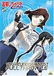 �ߕ߂����Ⴄ�� �t���X���b�g�� 1 [DVD]