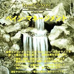 �y�C���E�}�l�[�W�����g�FPain Management(���{��) [�w�~�V���N]