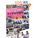 �X�[�p�[���A��DVD�őf�̃l�C�e�B�u200�l�ƑΘb����΃��X�j���O�͂��}���ɐL�т�I ����p��b���w