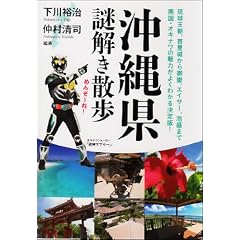 ���ꌧ������U�� (�V�l�������Е���)