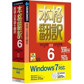 �{�i�|��6 Windows7�Ή���