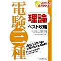�悭�o��!�_���Ƃ��!�d���O�� ���_�x�X�g�U��