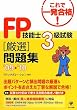 FP�Z�\�m3���������I���W�q�f09�]�f10�r