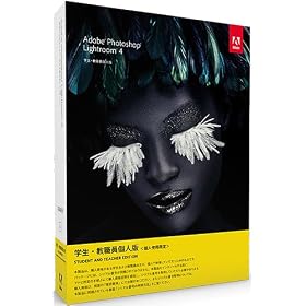 �w���E���E���l�� Adobe Photoshop Lightroom 4 Windows/Macintosh�� (�v�V���A���ԍ��\��)