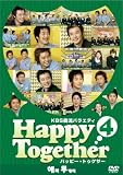 [DVD]TVバラエティ KBS韓流バラエティ「ハッピー・トゥゲザー(4)アン・ジェウク/キム・ジェウォン/チョン・ジョンミョン編」 [DVD]