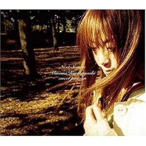 【クリックで詳細表示】Next Season [Single， Limited Edition， Maxi]