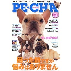 PE�ECHA Vol.1 (�^�c�~���b�N)