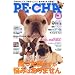 PE�ECHA Vol.1 (�^�c�~���b�N)