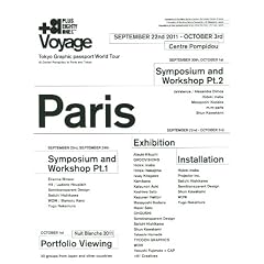 +81 voyage or Tokyo Graphic passport World Tour---At Center Pompidou in Paris and 3331 Tokyo