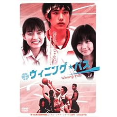 �E�B�j���O�E�p�X [DVD]