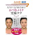 10����10�Ύ�Ԃ�!���Â����C�N���Ƀe�N