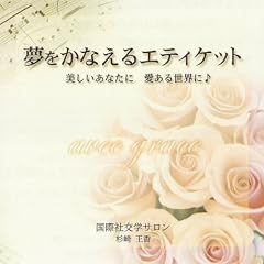 �������Ȃ���G�e�B�P�b�g [���������Ȃ��� �����鐢�E�Ɂ�]