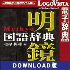 �������ꎫ�T for Win DL�� [�_�E�����[�h]