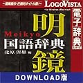 �������ꎫ�T for Win DL�� [�_�E�����[�h]