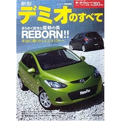 �V�^�f�~�I�̂��ׂ� (�j���[���f������ ��393�e) (�j���[���f������ (��393�e))