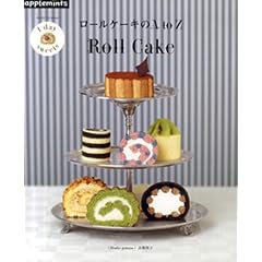 �Pday sweets ���[���P�[�L��AtoZ (�����I���W�i��)