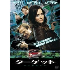 �^�[�Q�b�g [DVD]