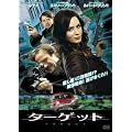 �^�[�Q�b�g [DVD]