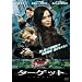 �^�[�Q�b�g [DVD]