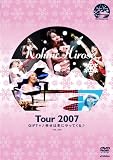 [DVD]広瀬香美 Tour 2007 GIFT+♪幸せは冬にやってくる♪ [DVD]