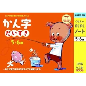 ������̂��������m�[�g ���񎚂�������