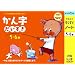 ������̂��������m�[�g ���񎚂�������