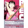 BECK volume34 �s�V���c�t�����ʃG�f�B�V����