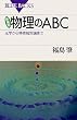 �V���� ������ABC�\���w������ꑊ�Θ_�܂� (�u���[�o�b�N�X)