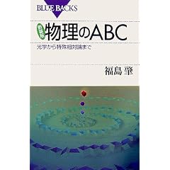 �V���� ������ABC�\���w������ꑊ�Θ_�܂� (�u���[�o�b�N�X)