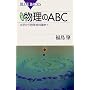�V���� ������ABC�\���w������ꑊ�Θ_�܂� (�u���[�o�b�N�X) ���� ��