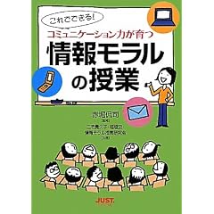 �R�~���j�P�[�V�����͂����񃂃����̎���