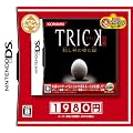 TRICK DS�� ~�B���_�̐��ފ�~ �x�X�g�Z���N�V����