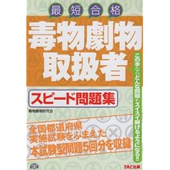 �ŕ������戵�҃X�s�[�h���W