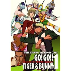 �^�C�K�[���o�j�[�E�A���\���W�B�R�~�b�N�@GO! GO!! TIGER & BUNNY 1