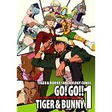 �^�C�K�[���o�j�[�E�A���\���W�B�R�~�b�N�@GO! GO!! TIGER & BUNNY 1��؏��ɂ��