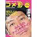 �S���ʌ^���΂��}�K�W���@�R���{�@COMEDY-JUNPO�@Vol.2 (�L�l�}�{�񃀃b�N)