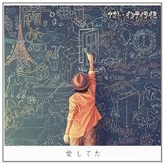 �����Ă�(��������)(DVD�t)