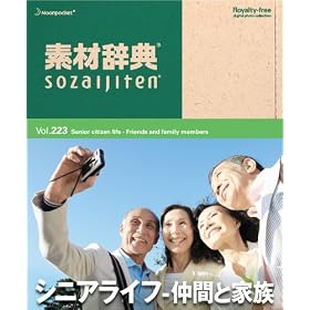 �f�ގ��T Vol.223<�V�j�A���C�t-���ԂƉƑ���>