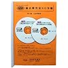 �d��3��ߋ���NEW���SKO��� �d�͕� [DVD-ROM]