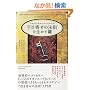 �W���b�N�E�L�����t�B�[���h�́u�����񂹂̖@���v�𐶂�����