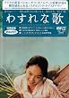 �킷��ȉ� [DVD]