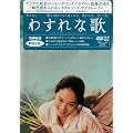 �킷��ȉ� [DVD]