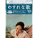 �킷��ȉ� [DVD]