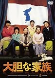 [DVD]カム・ウソン 大胆な家族 [DVD]